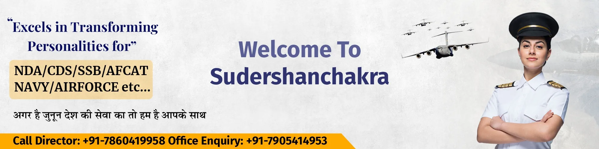 sudershanchakra web banners