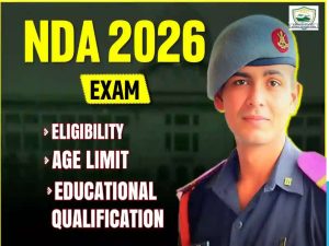 Read more about the article 🪖 NDA 2026 EXAM: नेशनल डिफेंस अकैडमी की तैयारी का सही समय! | NDA 2026 पूरी जानकारी हिंदी में